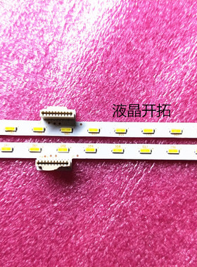 适用 55寸灯条 LB55038 V1_00 395S1B 铝板74.55T26.001-0-FC1