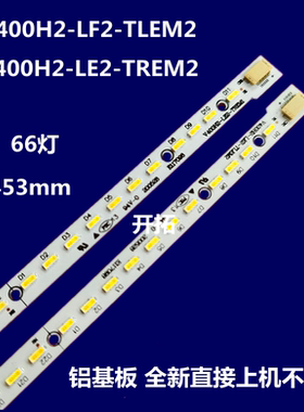 2pcs*全新40K100C 40EL100C 40AL800灯条 V400H2-LE2-TLEM2/TREM2