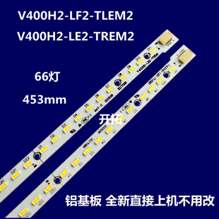适用 全新 东芝40EL100C 40EL100C灯条V400H2-LE2-TLEM2/TREM2
