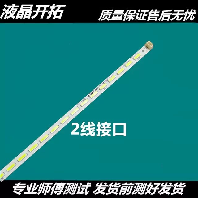 适用海尔LE32A700P3D灯条 LE32H5R3D 32A70 32A720 LE32A370 灯条