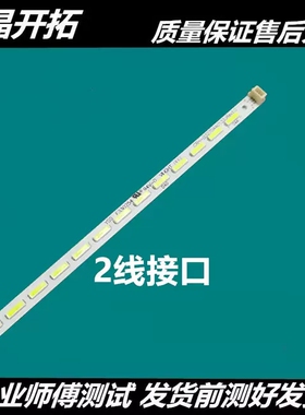适用海尔LE32A700P3D灯条 LE32H5R3D 32A70 32A720 LE32A370 灯条