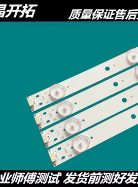 适用飞利浦40PFF5361/T3 40PFF5021/T3灯条D2P5-400-D409-V1