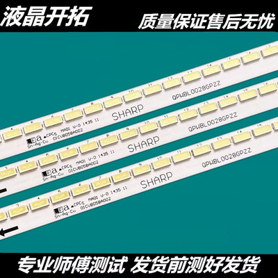 适用电视LGINNOTEK70INCH配件