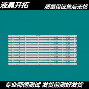 索尼KLV 46R476A 46R470A灯条 46R479A SVG460AB1＿REV3 KLV 适用