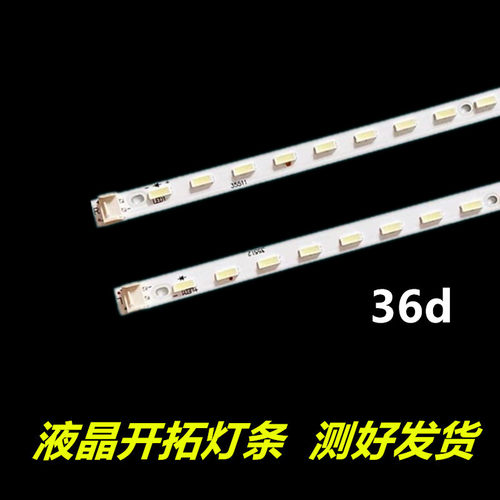 松下TX-32E30E灯条020NLY-L5