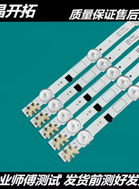 适用  三星 UA32F4088AJ/AR灯条2013SVS32H D2GE-320SC0-R3一套