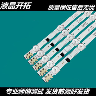 适用  三星 UA32F4088AJ/AR灯条2013SVS32H D2GE-320SC0-R3一套