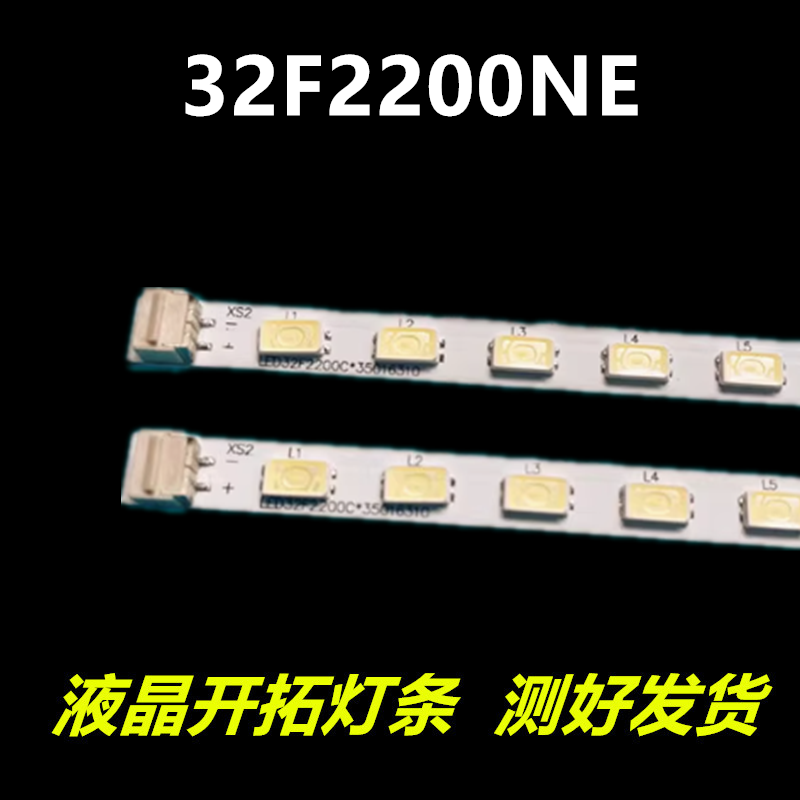 康佳LED32F2200NE/32E320N