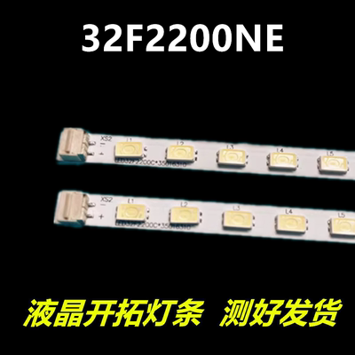 康佳LED32F2200NE/32E320N