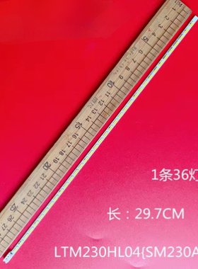 适用优派vx2338sh VS15794灯条LTM230HL04(SMS230A31)_36LED液晶