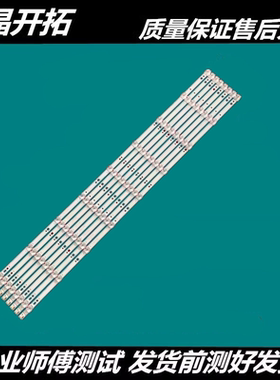 G适用长虹LED39C2000屏C390X13灯条CH39L32A CH39L32B灯珠