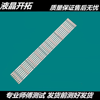 适用长虹LED39C2000屏C3