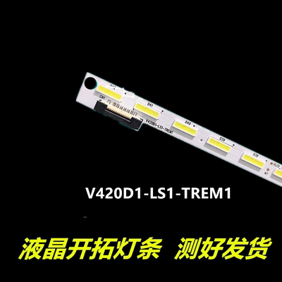 LED42R6610AUL42E5700A-UD