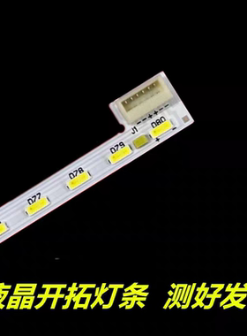 适用于MV270FHM-N20 N30 灯条 MV270FHM-N02 M270KCJ-L5B K7B 27