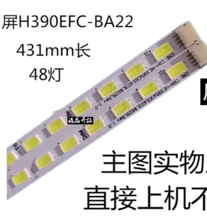 适用海尔H39E10 LE39A70W LE39A720 LE39A900P灯条CRH-HE39563016