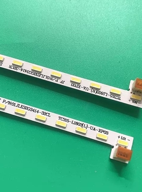 全新HKC T320 3219 P320PLUS 32E9C LED灯条 32寸液晶显示器智能