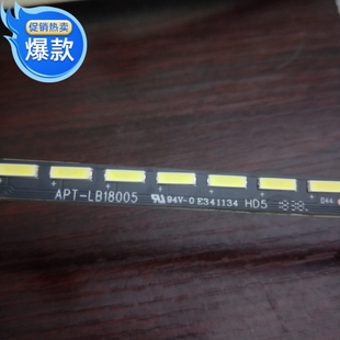 适用 创维55Q6A 灯条1555-R5501701-01 APT-LB18005