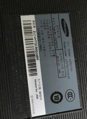 适用三星S27B350F LS27B350 LS27B370灯条 M270HW01 M270HGE-L20