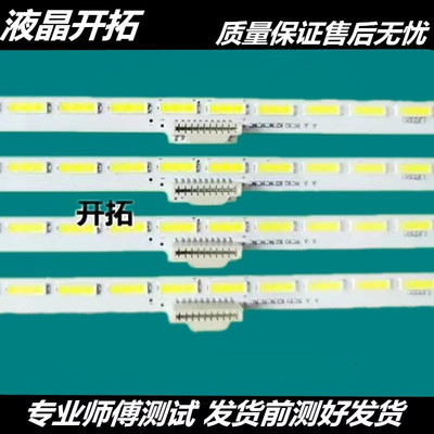 L55M2-AA背光灯条电视机