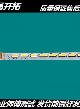 适用 三洋LED-42E761灯条42CE670LED 42CE680D 42CE681D 42CE671D