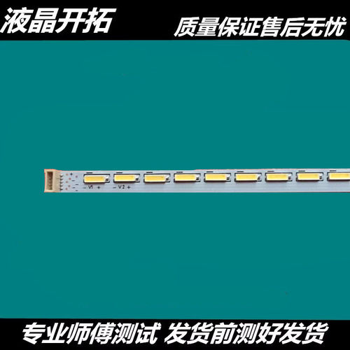 三洋LED-42E761灯条42CE670LED