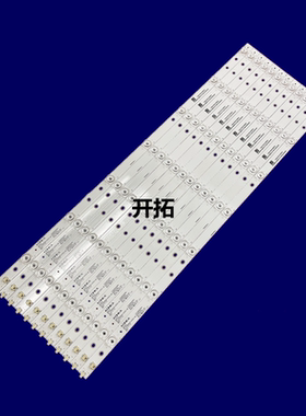 适用全新康佳A65U LED65S8000U灯条 LED65G9200U RF-AA650E30 7灯