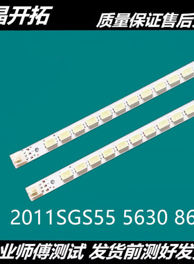 适用长虹3DTV55880i灯条LED55760D灯条LJ64-03353A屏号LTA550HQ16