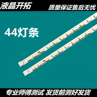 适用海信LED32K28灯条LED32