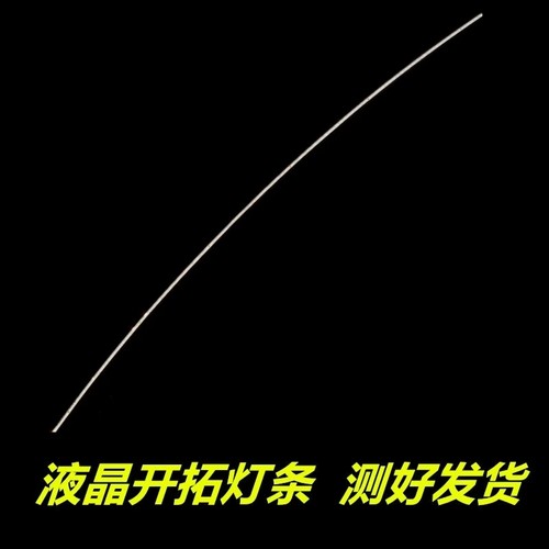 适用曲弯屏 32寸全新MEION美昂NSU35 DF322 曲面灯条M315DVR01.1