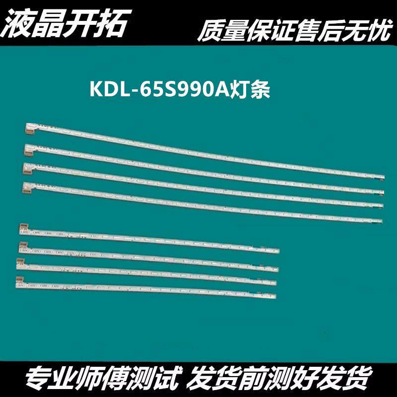 全新原装原厂43Q2N50Q2N灯条