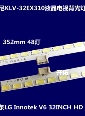 适用长虹LED32770X灯条 3660L-0386A 32INCH HD L-TYPE REV0.0