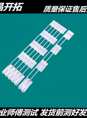 适用康佳LED43F2600C/LED43M2600B/43K35A/43E330U灯条35020524/5