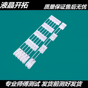 适用康佳LED43F2600C/LED43M2600B/43K35A/43E330U灯条35020524/5