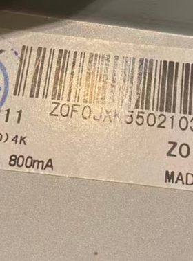 适用于55寸广告机灯条屏配LE550-BC11(HV550QUB-V8D)ZOF0550001