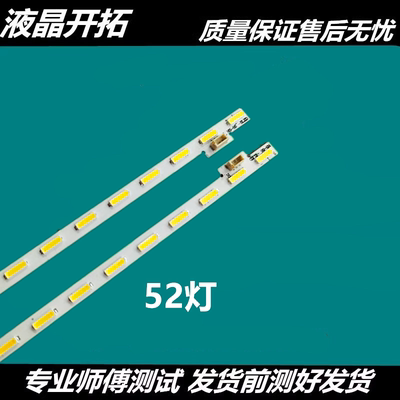 适用超能CANTVF55灯条P90
