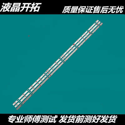 适用于x米L55M5-EC L55M5-ES灯条55P8000M 12*3 55HR332M12A3 V1