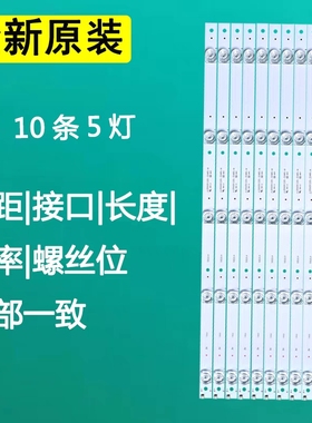 适用微鲸55D2U3100灯条JL.D55051330-324BS-M液晶屏BOEI550WQ1