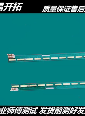 适用LG49UF7700-CC灯条6922L-0151A 401-1配屏LC490EQE[FH 51灯