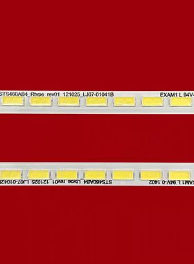 适用三星LH46PEC灯条STS460AB4_Rtype_rev01_121025_LJ07-01041B