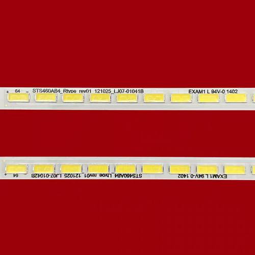 适用三星LH46PEC灯条STS460AB4_Rtype_rev01_121025_LJ07-01041B