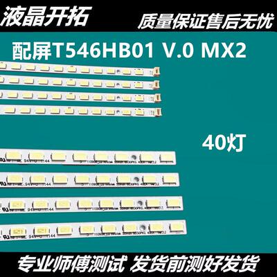 灯条LED42K28P42T36P42T36JP