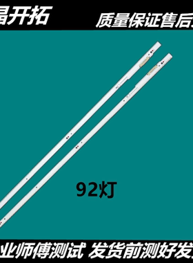 适用于三星UA60F8000AJ灯条607K/8K V3LE-600SMA-R1 BN96-25450