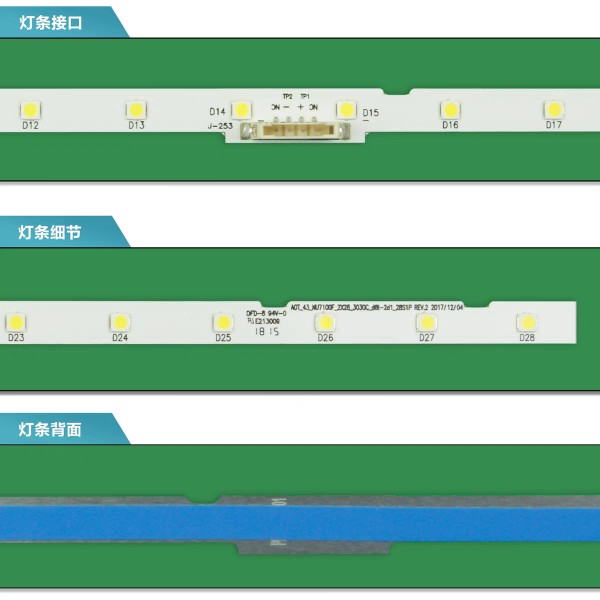 显示屏/LCD液晶屏/LD屏/TFT屏