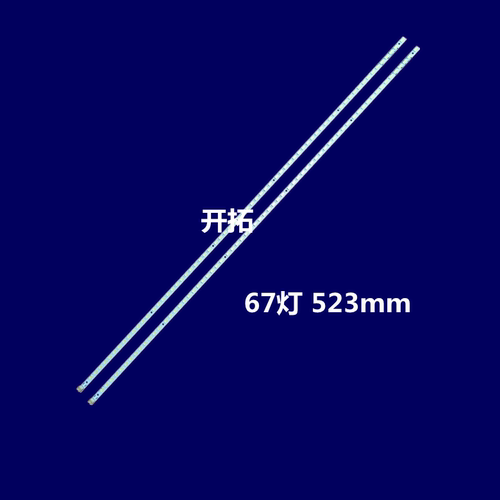 全新适用索尼 KDL-46EX520灯条 LJ64-02858A S1G1-460SM0-R0