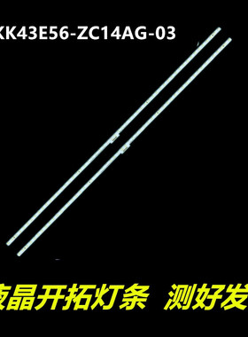 适用GOOdView显示器 灯条M43SAH 303SK430054 SZKK43E56-ZC14AG