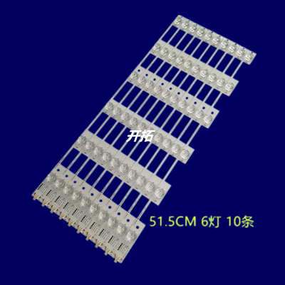 适用 康佳LED50M1600B LED50X1800A  LED49G2 KKTV LED49K70A灯条