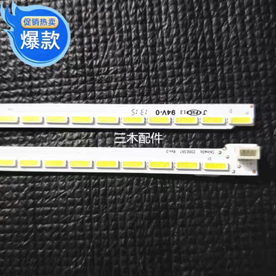适用于 创维55E680E屏SEL550FY(LDF-110)灯条JL.E55P3720-01AL