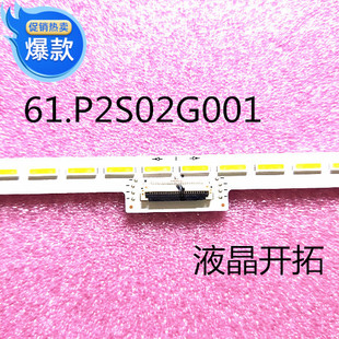 索尼KD-49X8500B灯条61.P2S02G001 14502D