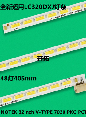 LC320DXJ LG INNOTEK 32inch V-TYPE 7020 PKG PCT 48EA REV.0.1