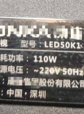 代用康佳50A9D灯条LED50K1 35024165 37041675背光灯液晶电视机